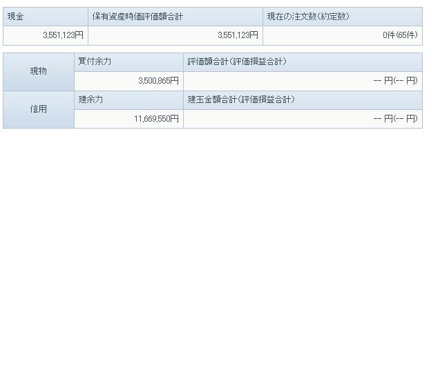 19BB.JPG - 23,473BYTES