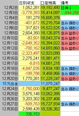 B100.JPG - 47,195BYTES