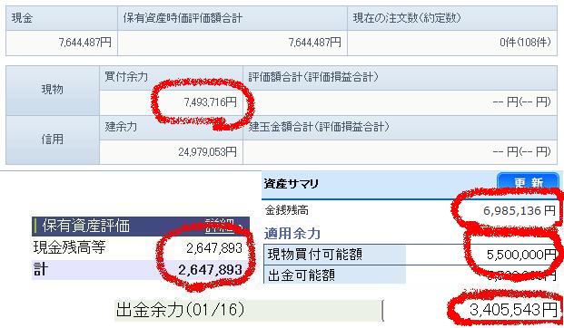 B108.JPG - 50,122BYTES