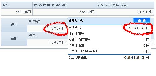 B111.JPG - 31,834BYTES