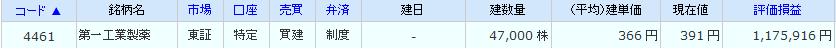 B113.JPG - 11,225BYTES