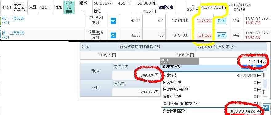 B114.JPG - 59,641BYTES