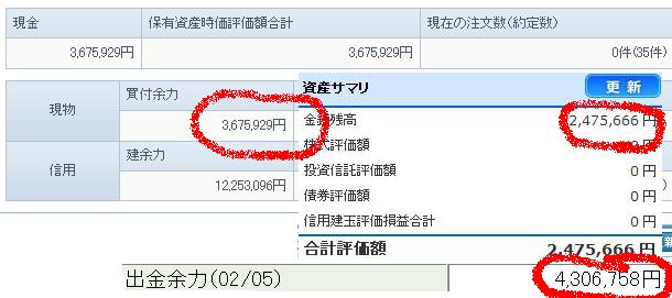 B117.JPG - 35,793BYTES