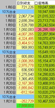 B119.JPG - 39,268BYTES