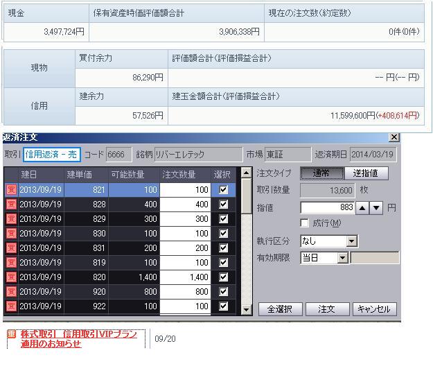 B30.JPG - 68,443BYTES
