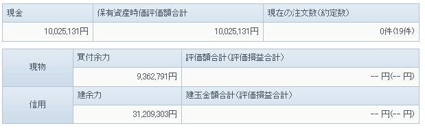 B34.JPG - 20,046BYTES