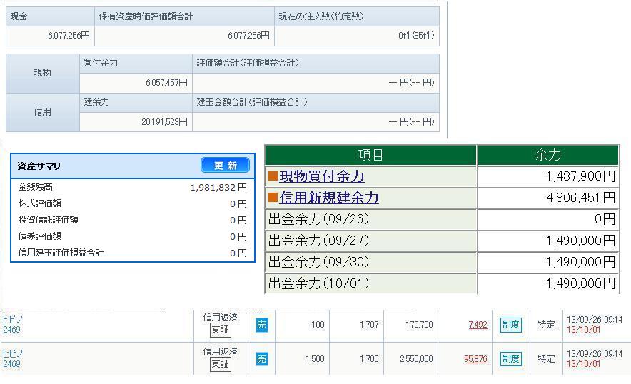 B37.JPG - 74,407BYTES