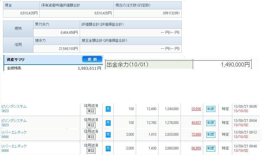 B38.JPG - 59,818BYTES