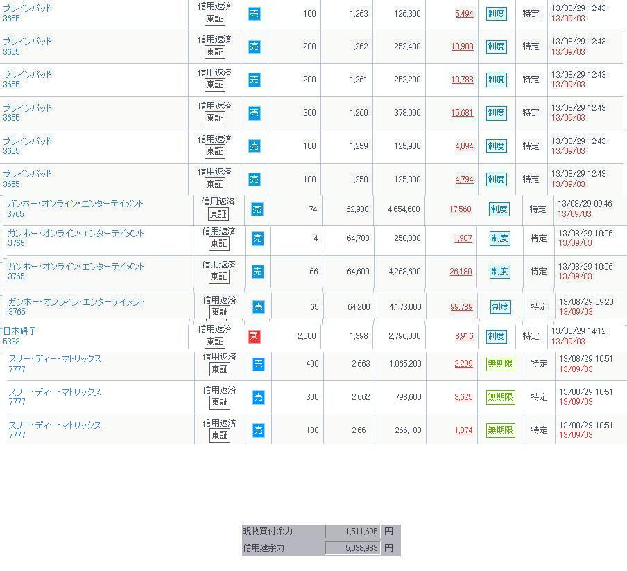 B4.JPG - 107,857BYTES