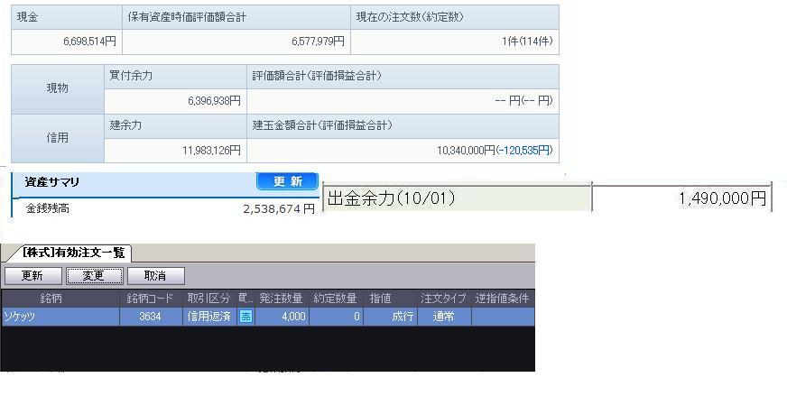 B43.JPG - 47,067BYTES