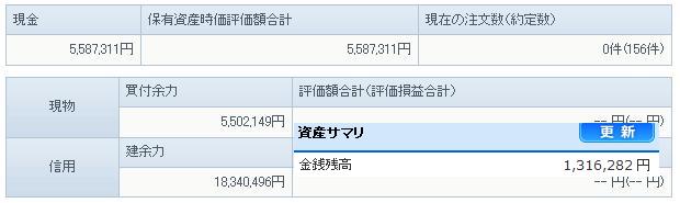 B45.JPG - 20,856BYTES