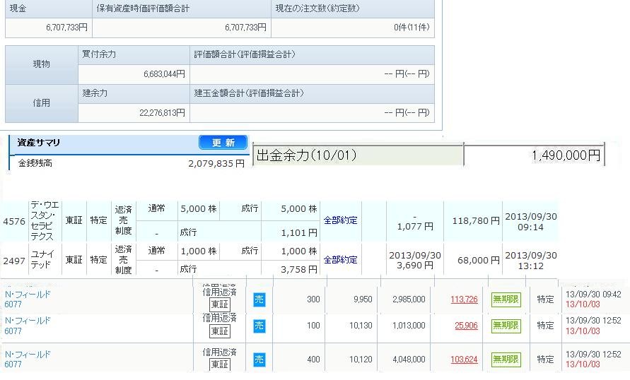 B46.JPG - 97,399BYTES