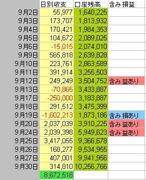 B47.JPG - 55,688BYTES