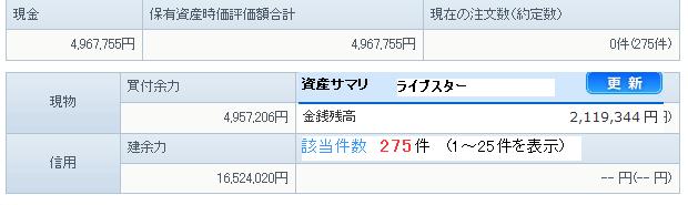 B50.JPG - 22,234BYTES