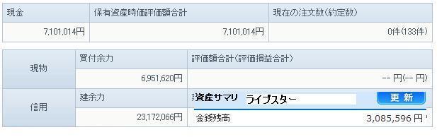 B54.JPG - 22,433BYTES