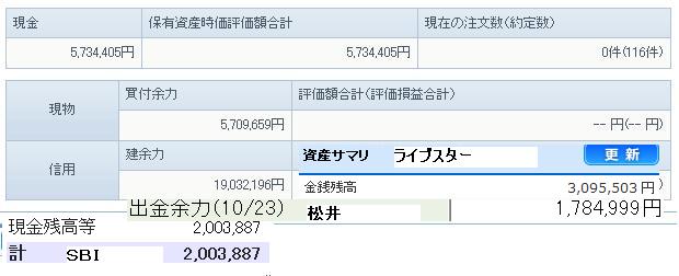 B58.JPG - 29,380BYTES