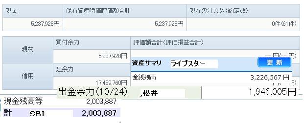 B59.JPG - 29,289BYTES