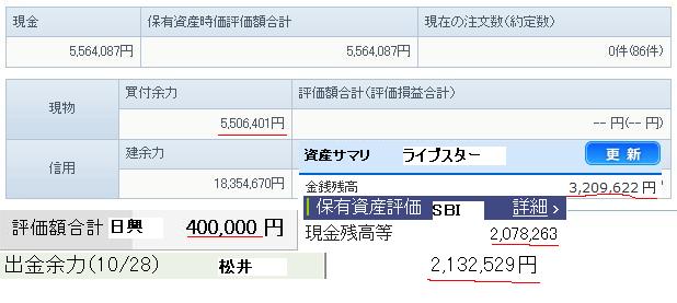 B61.JPG - 34,916BYTES