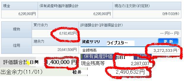 B65.JPG - 42,997BYTES
