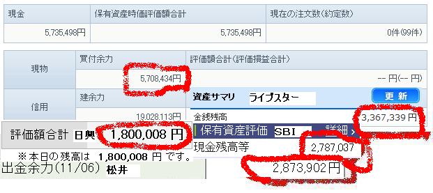 B67.JPG - 45,843BYTES