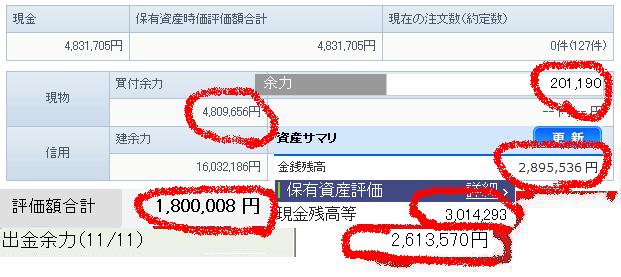 B76.JPG - 43,753BYTES