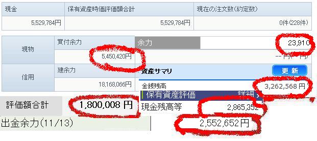 B77.JPG - 42,642BYTES