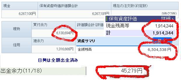 B78.JPG - 39,342BYTES