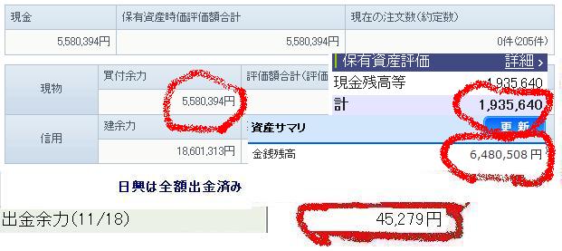 B79JPG.JPG - 39,028BYTES