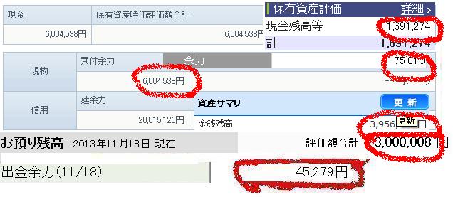 B80.JPG - 42,272BYTES