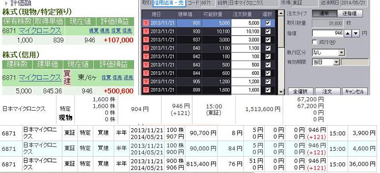 B81.JPG - 74,239BYTES