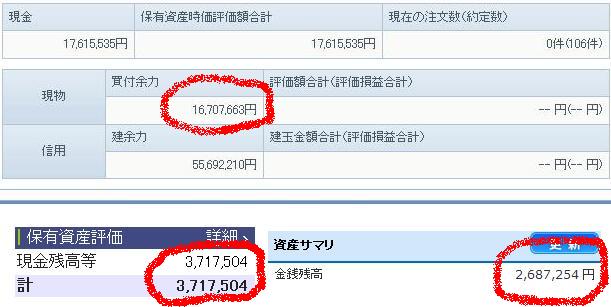 B84.JPG - 40,013BYTES