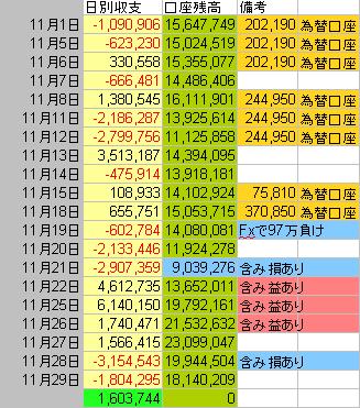 B86.JPG - 53,810BYTES