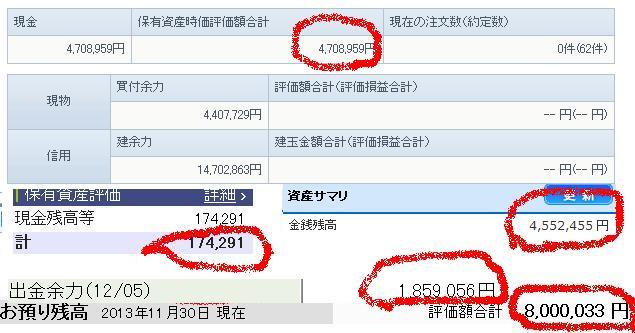 B88.JPG - 48,585BYTES