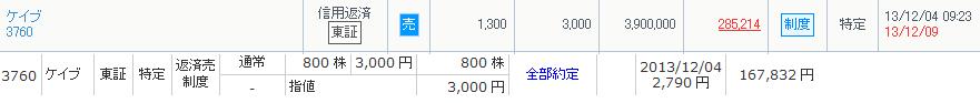 B89.JPG - 15,501BYTES