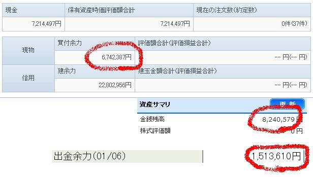 B97.JPG - 37,769BYTES