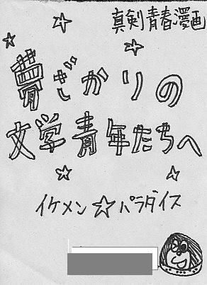 IKE0.JPG - 44,291BYTES