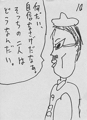 IKE10.JPG - 39,030BYTES