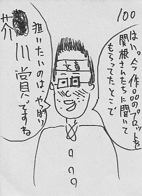 IKE100.JPG - 44,166BYTES