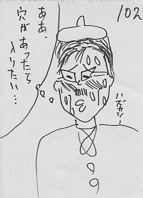 IKE102.JPG - 39,146BYTES