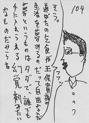 IKE104.JPG - 47,792BYTES