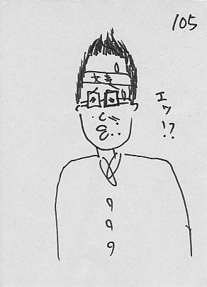 IKE105.JPG - 28,512BYTES