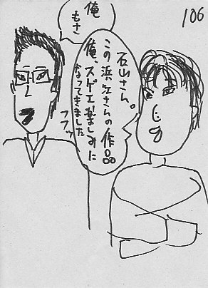 IKE106.JPG - 43,806BYTES