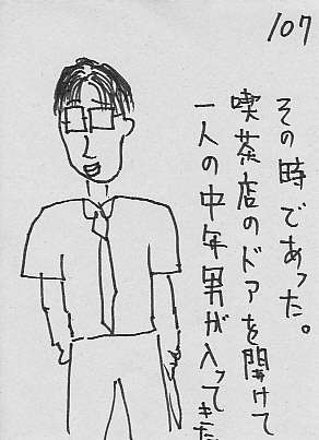 IKE107.JPG - 39,140BYTES