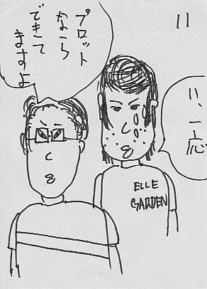 IKE11.JPG - 42,618BYTES