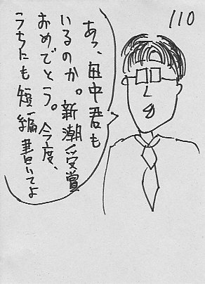 IKE110.JPG - 39,417BYTES