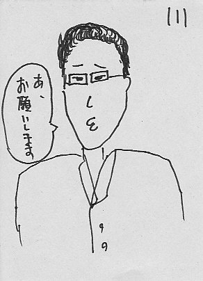 IKE111.JPG - 31,491BYTES