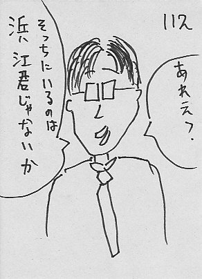 IKE112.JPG - 37,659BYTES