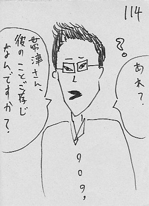 IKE114.JPG - 36,884BYTES