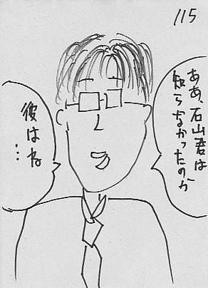 IKE115.JPG - 38,851BYTES