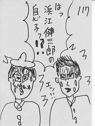 IKE117.JPG - 46,045BYTES